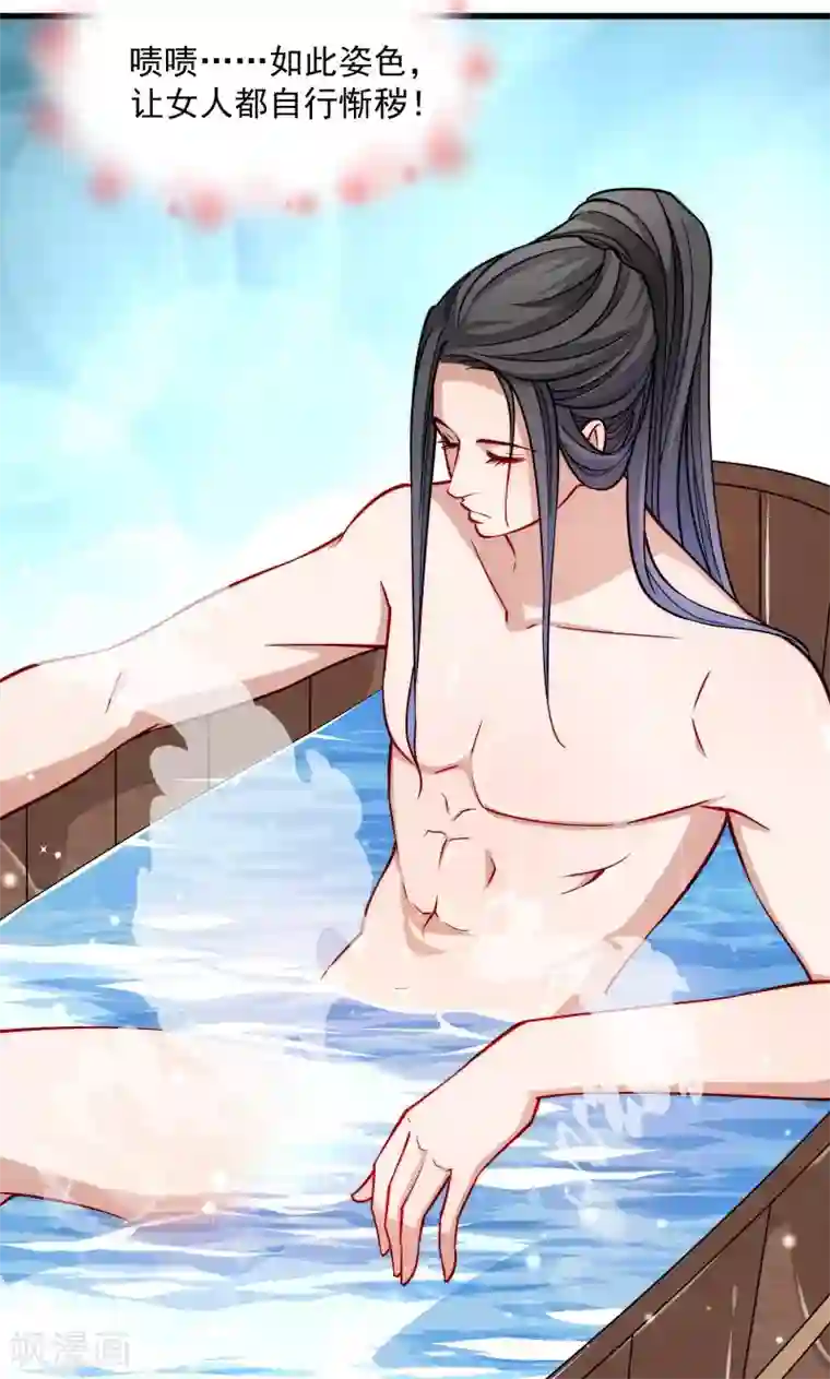 小皇书VS小皇叔第31话 往事不堪回首