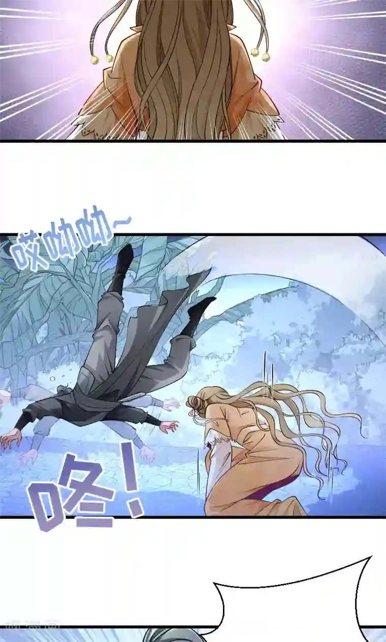 小皇书VS小皇叔第32话 有刺客！