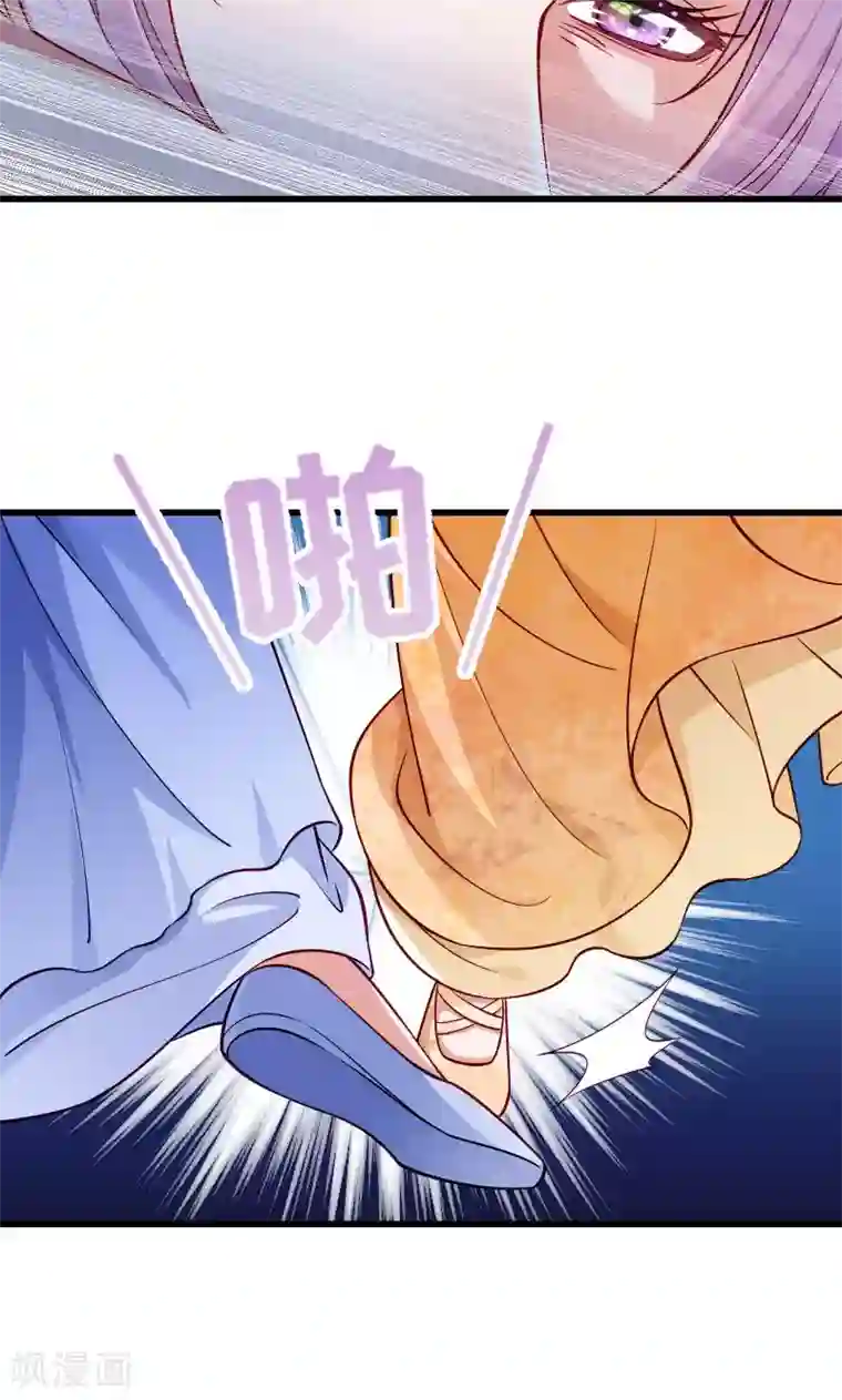 小皇书VS小皇叔第32话 有刺客！