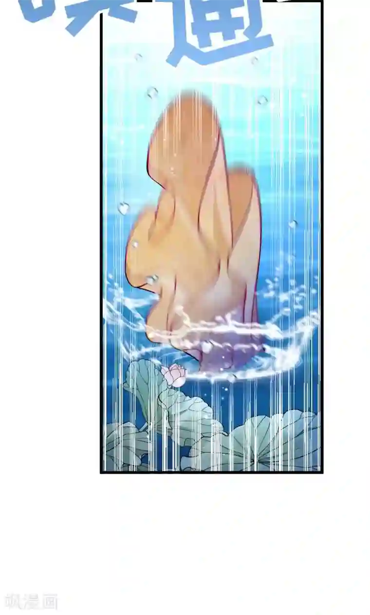 小皇书VS小皇叔第32话 有刺客！