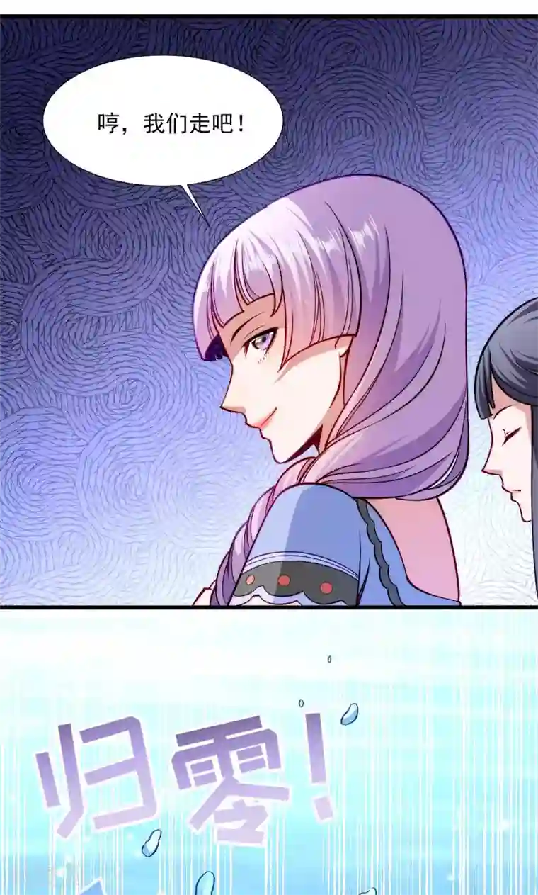 小皇书VS小皇叔第32话 有刺客！