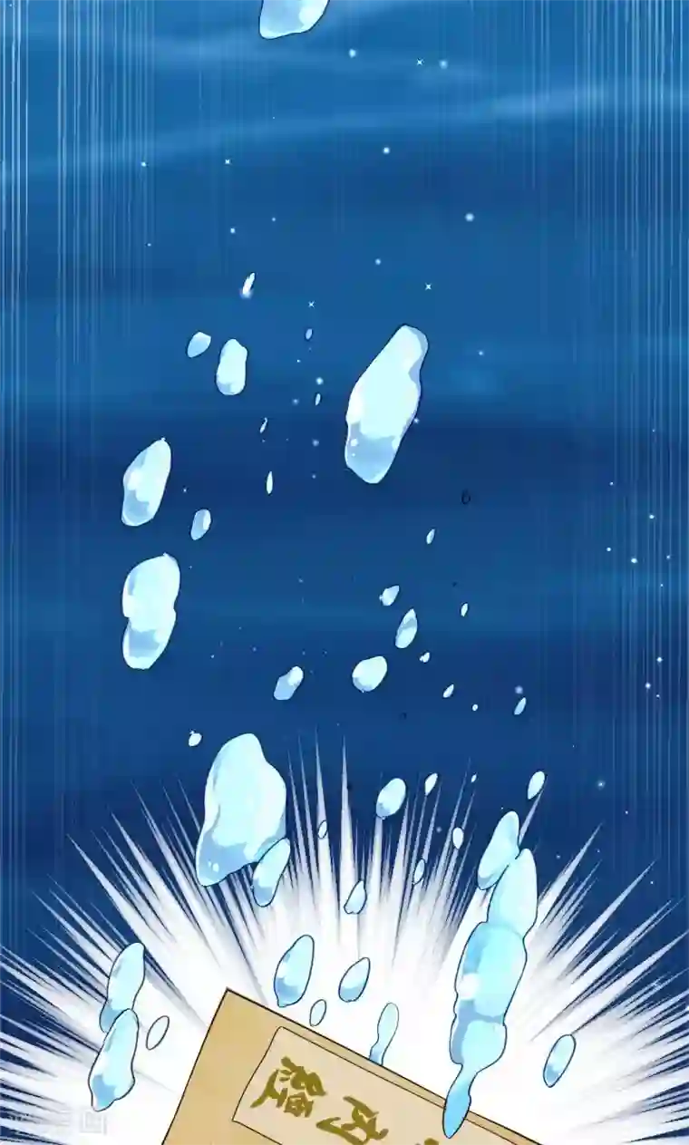 小皇书VS小皇叔第32话 有刺客！