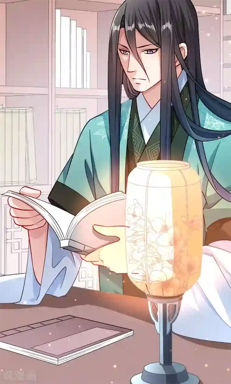 小皇书VS小皇叔第33话 快点把我烤干