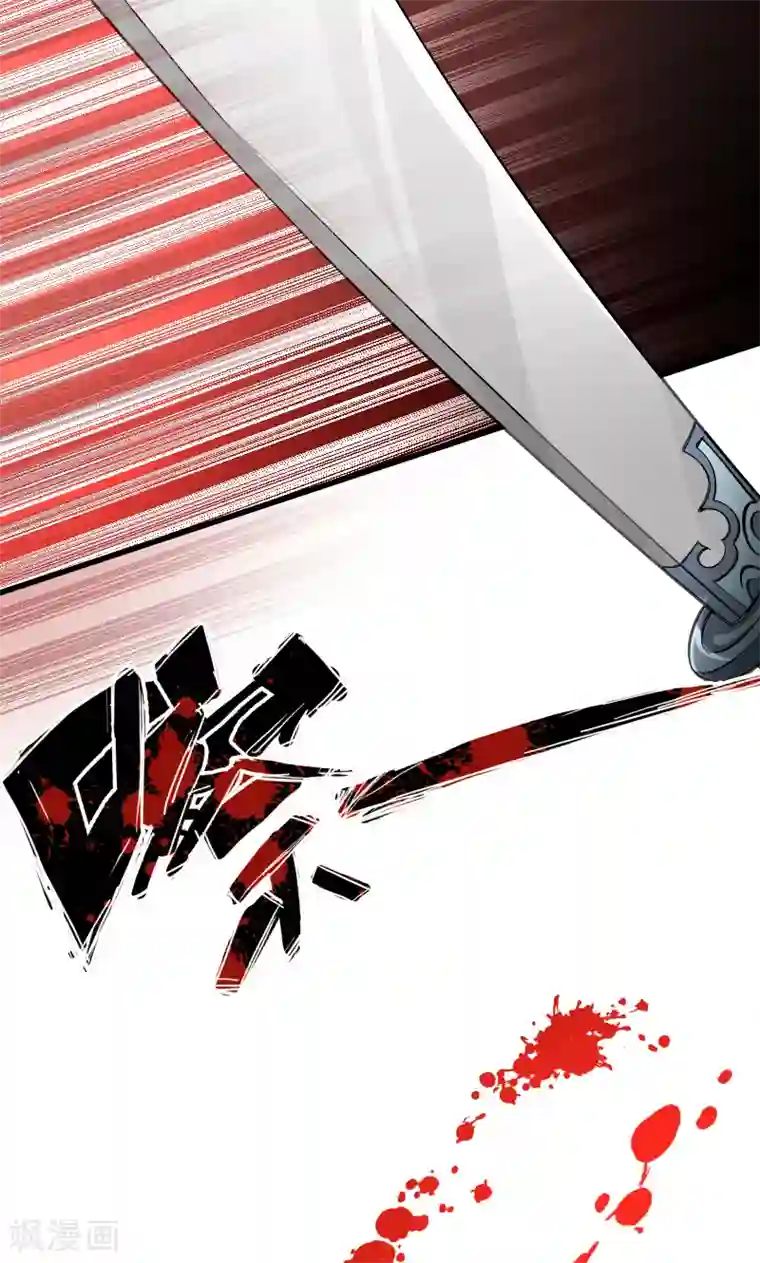 小皇书VS小皇叔第33话 快点把我烤干