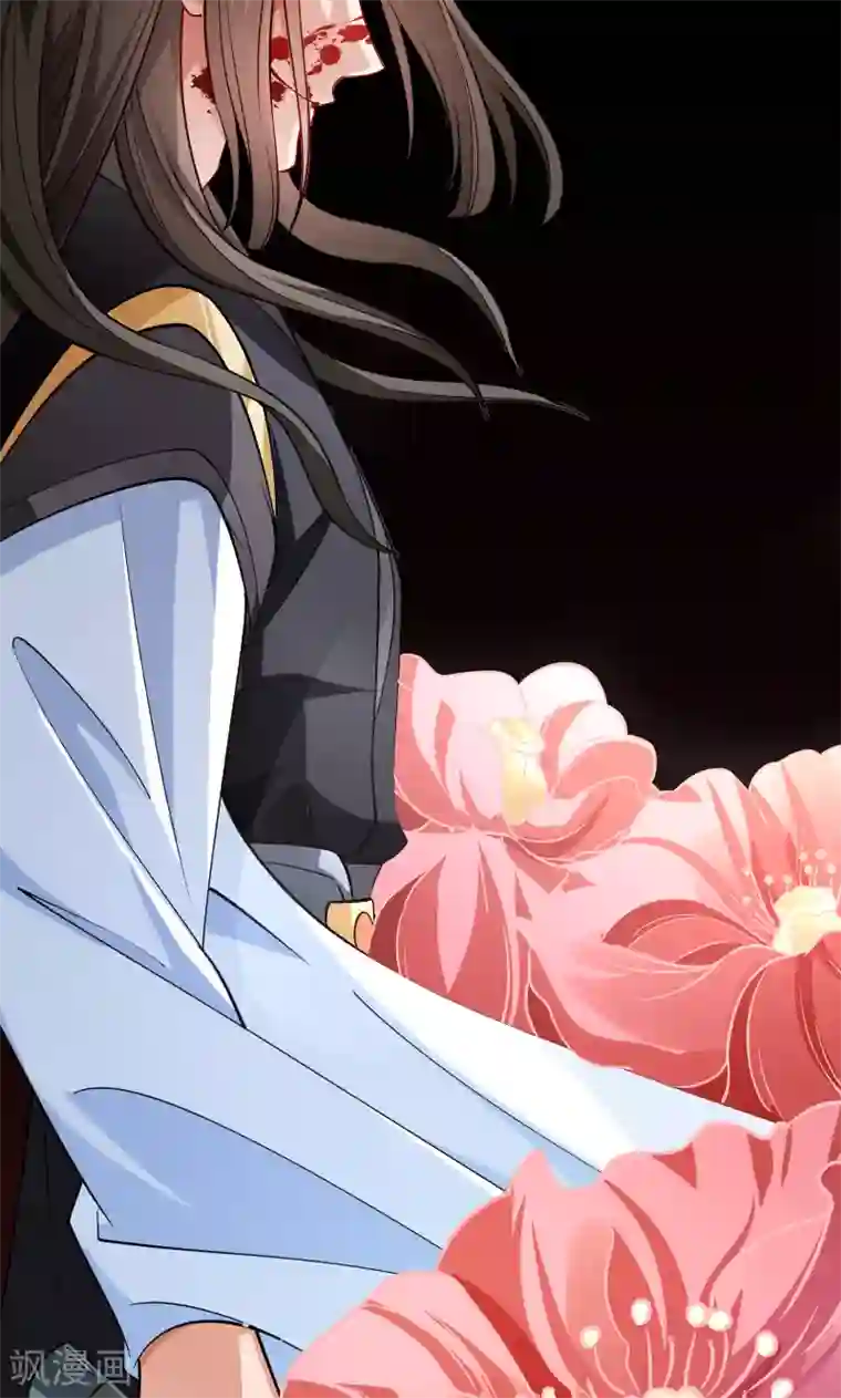 小皇书VS小皇叔第33话 快点把我烤干