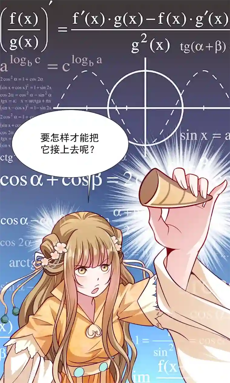 小皇书VS小皇叔第34话 要生两个娃哦