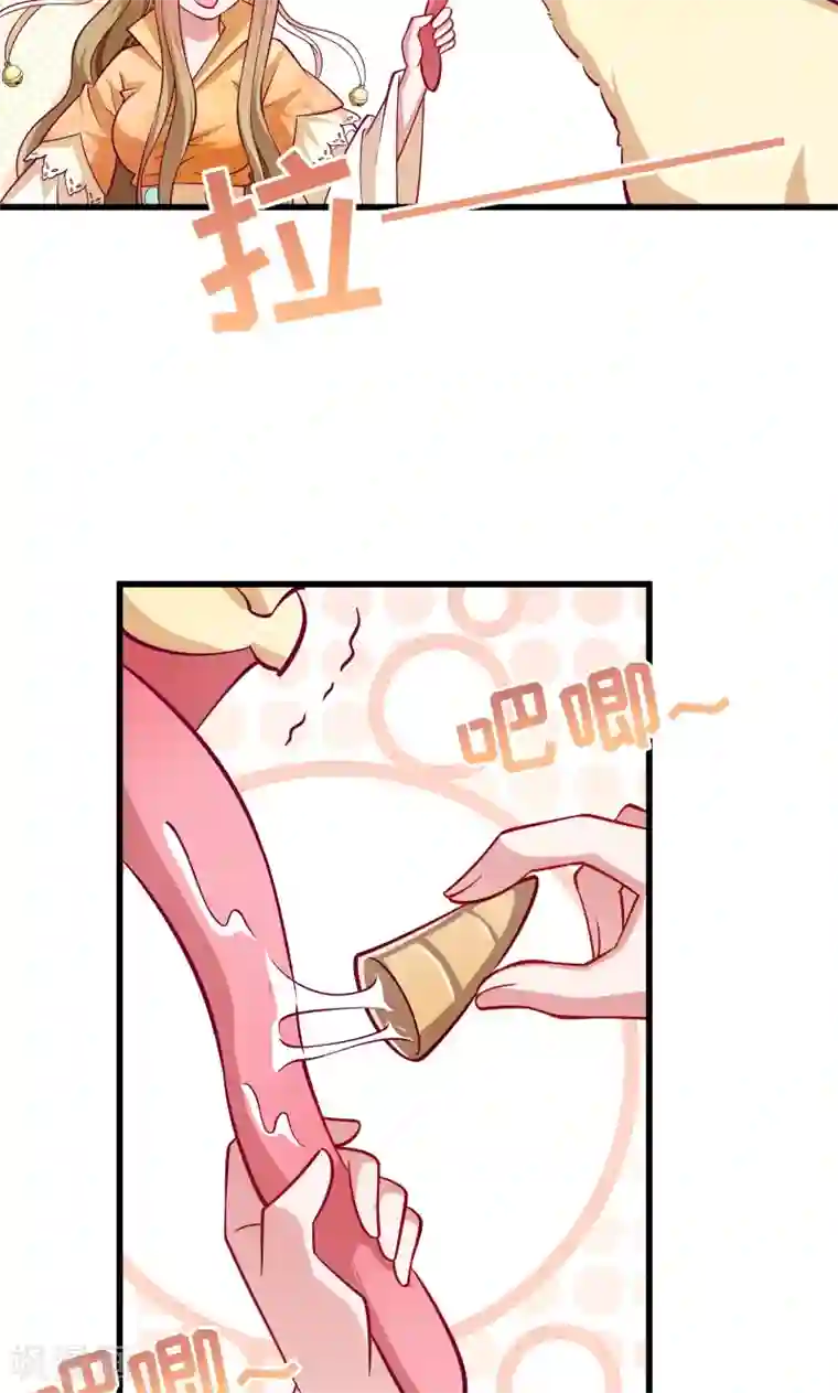 小皇书VS小皇叔第34话 要生两个娃哦