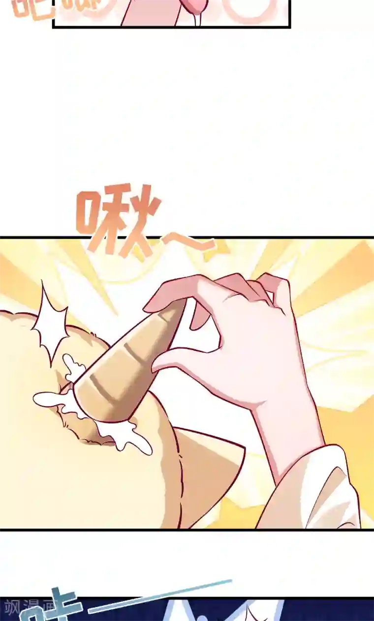 小皇书VS小皇叔第34话 要生两个娃哦