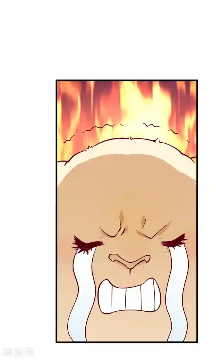 小皇书VS小皇叔第34话 要生两个娃哦