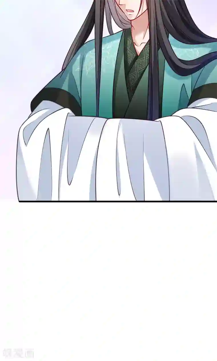 小皇书VS小皇叔第37话 太后召见