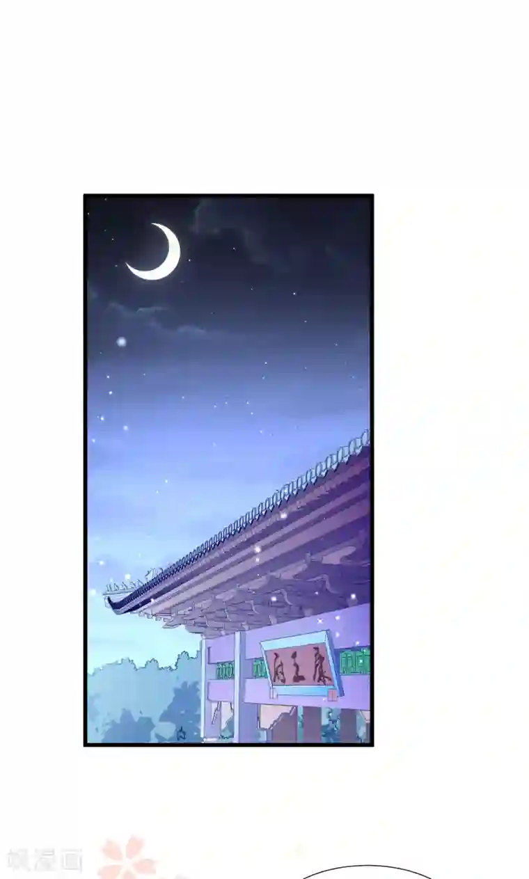 小皇书VS小皇叔第37话 太后召见