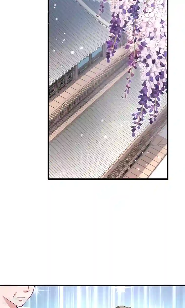 小皇书VS小皇叔第37话 太后召见