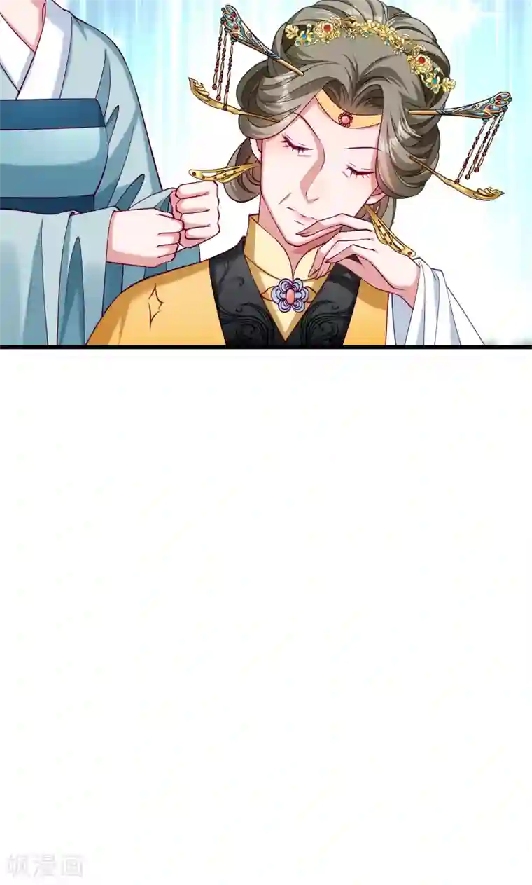小皇书VS小皇叔第37话 太后召见