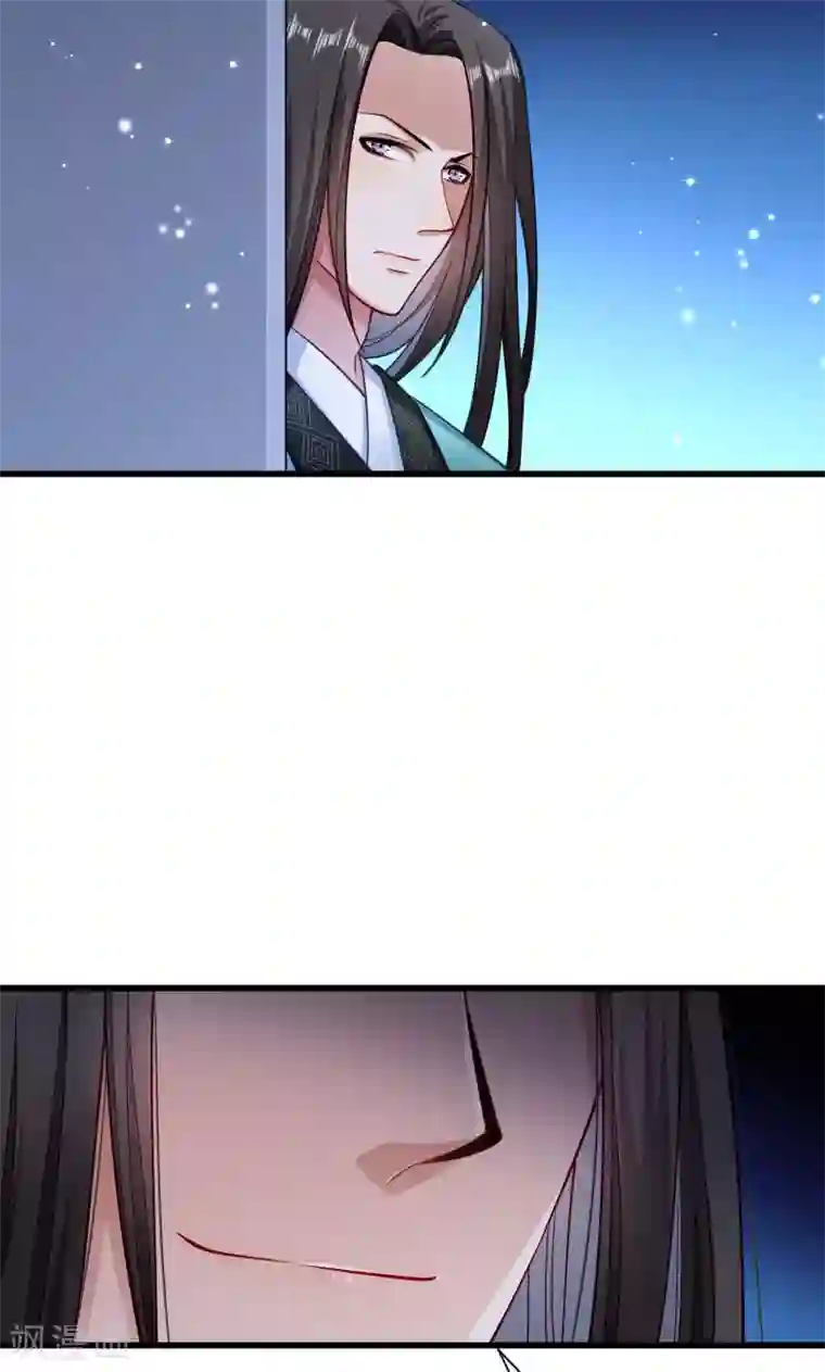 小皇书VS小皇叔第38话 十全大补餐哦