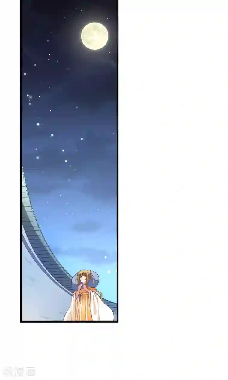 小皇书VS小皇叔第39话 黄舒失踪了