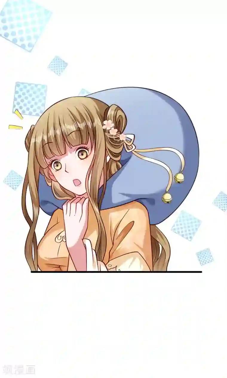 小皇书VS小皇叔第39话 黄舒失踪了