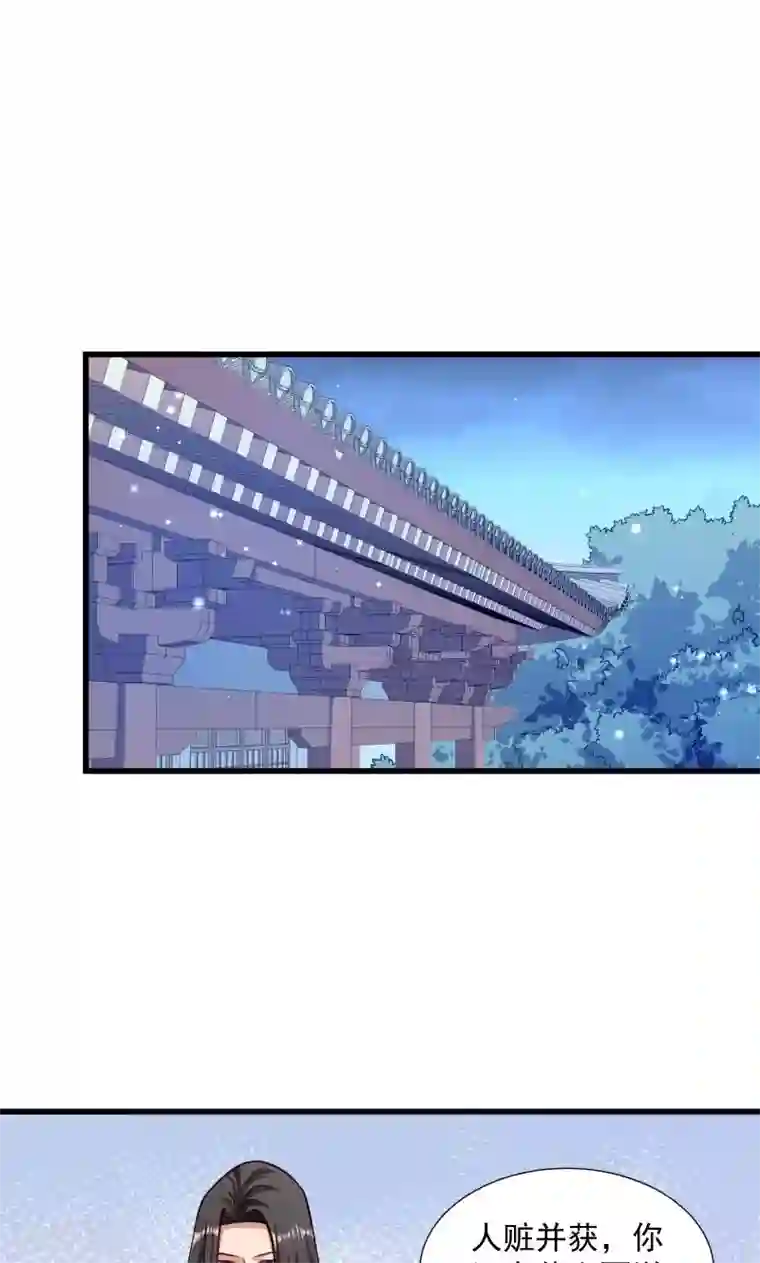 小皇书VS小皇叔第39话 黄舒失踪了