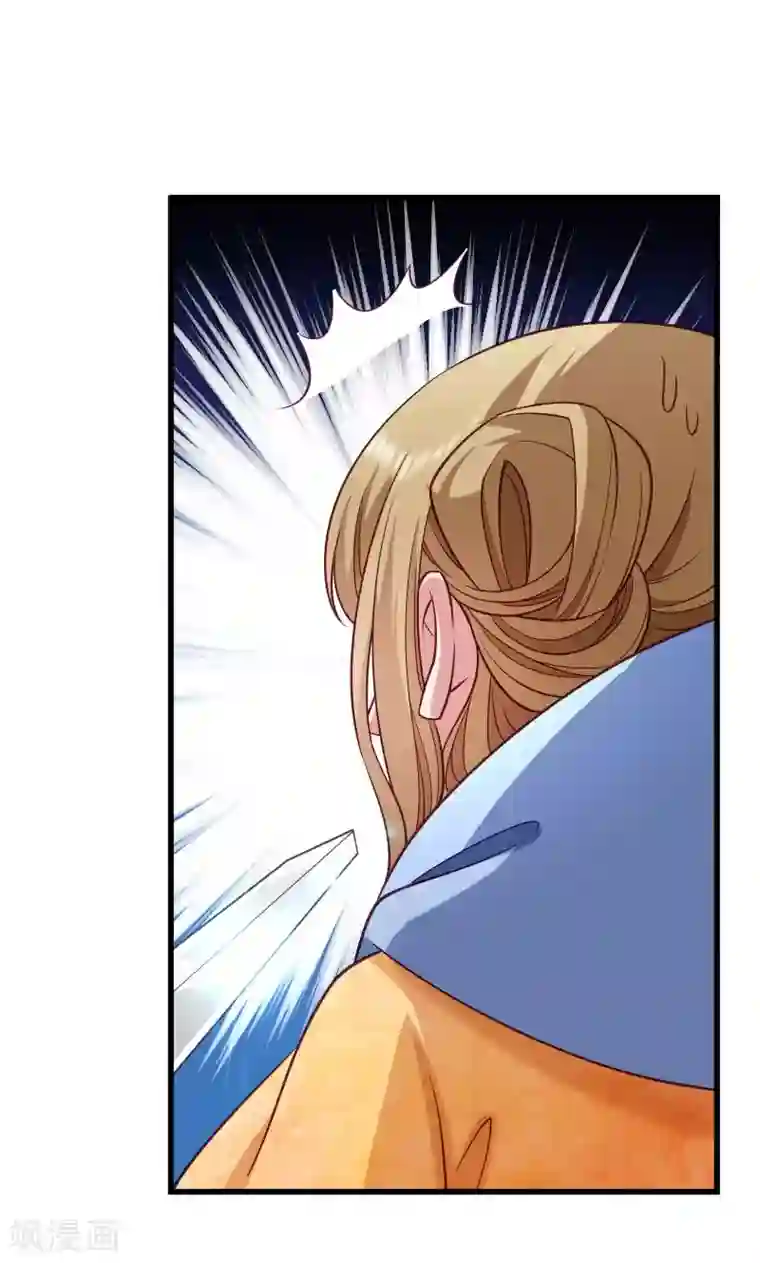 小皇书VS小皇叔第39话 黄舒失踪了