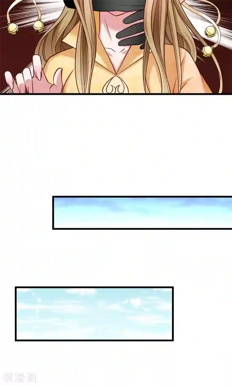 小皇书VS小皇叔第39话 黄舒失踪了