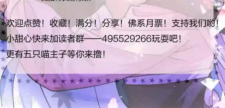小皇书VS小皇叔第39话 黄舒失踪了