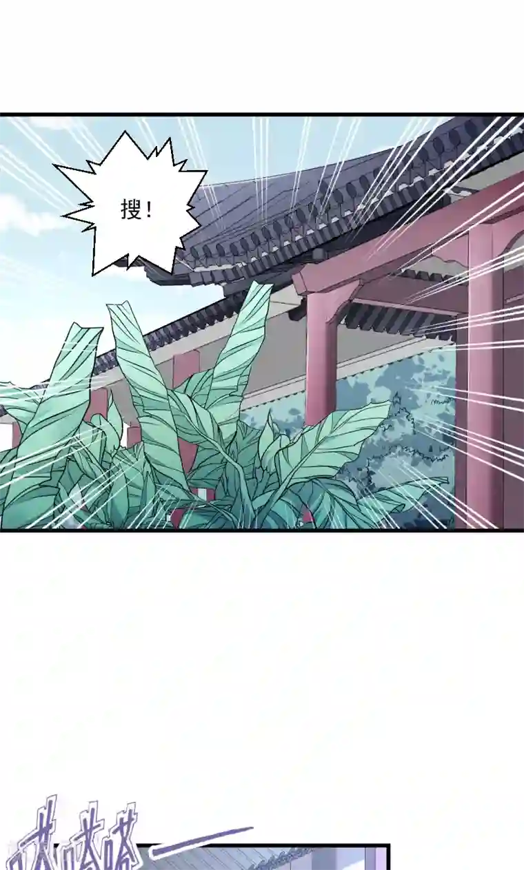 小皇书VS小皇叔第40话 何人所掳1