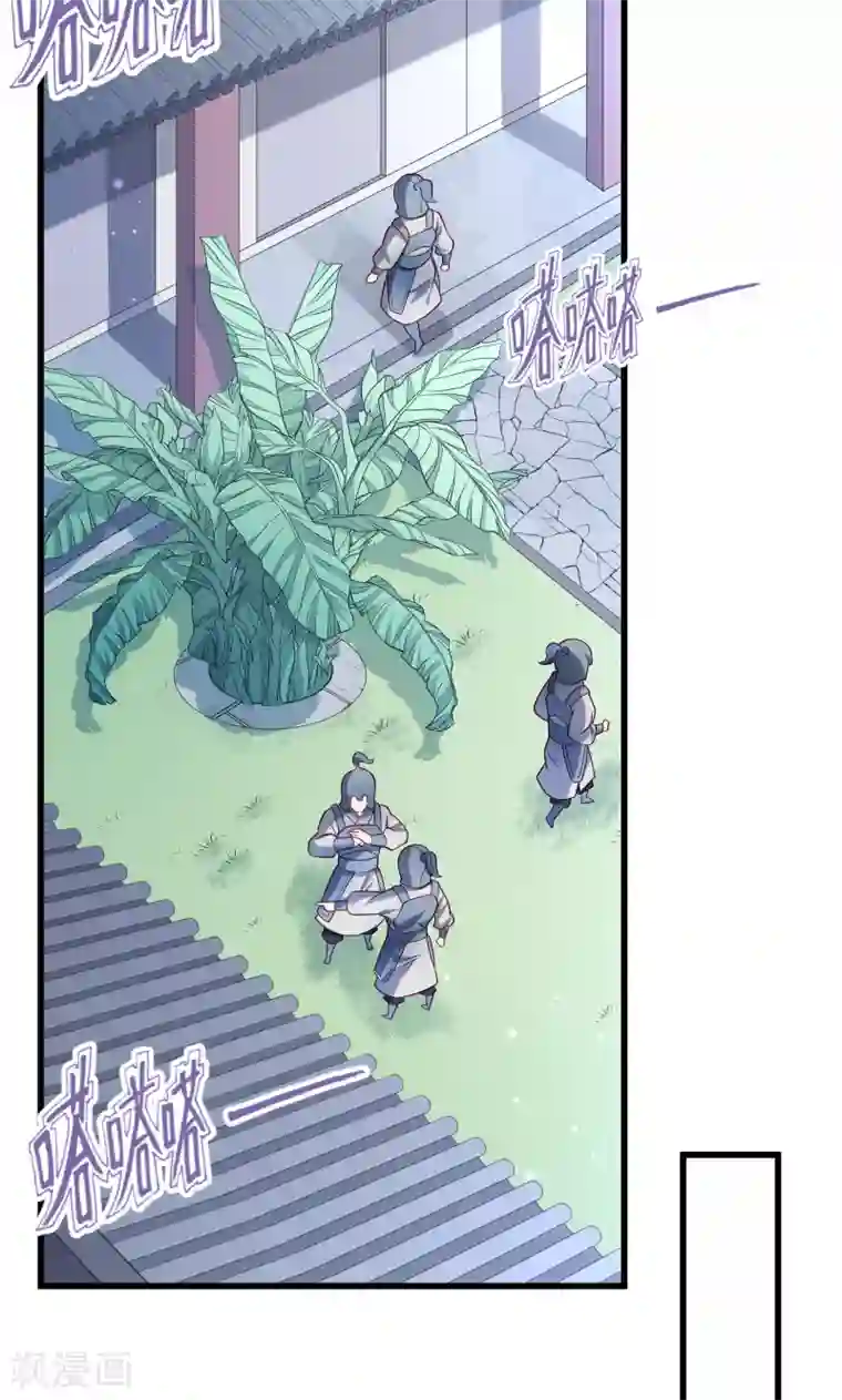 小皇书VS小皇叔第40话 何人所掳1