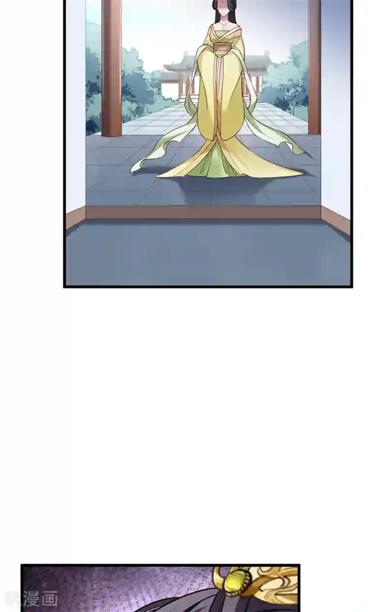 小皇书VS小皇叔第40话 何人所掳1