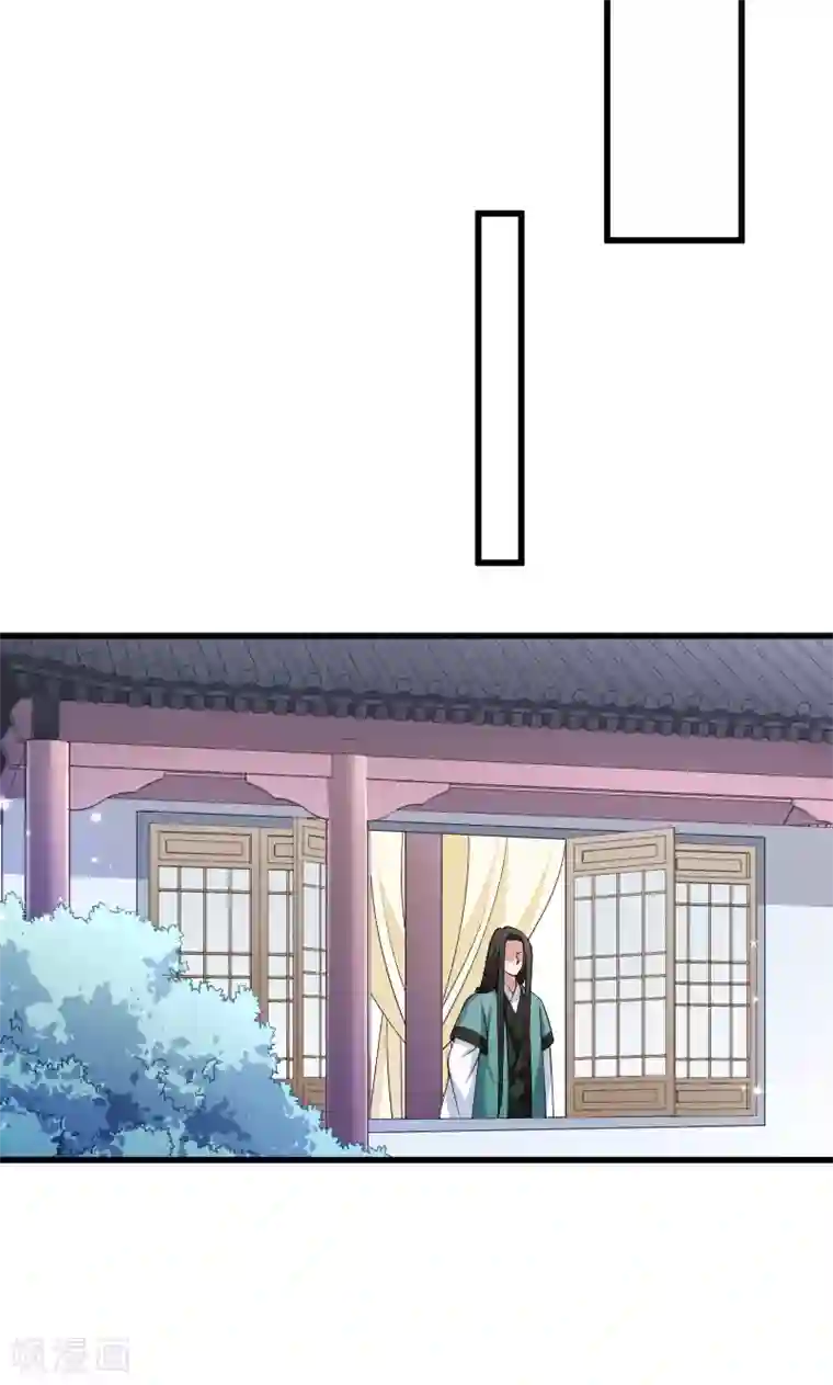 小皇书VS小皇叔第40话 何人所掳1