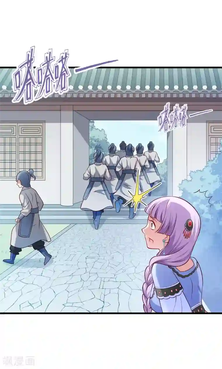 小皇书VS小皇叔第40话 何人所掳1