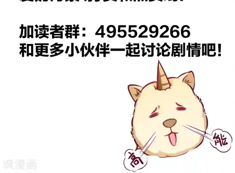 小皇书VS小皇叔第40话 何人所掳1