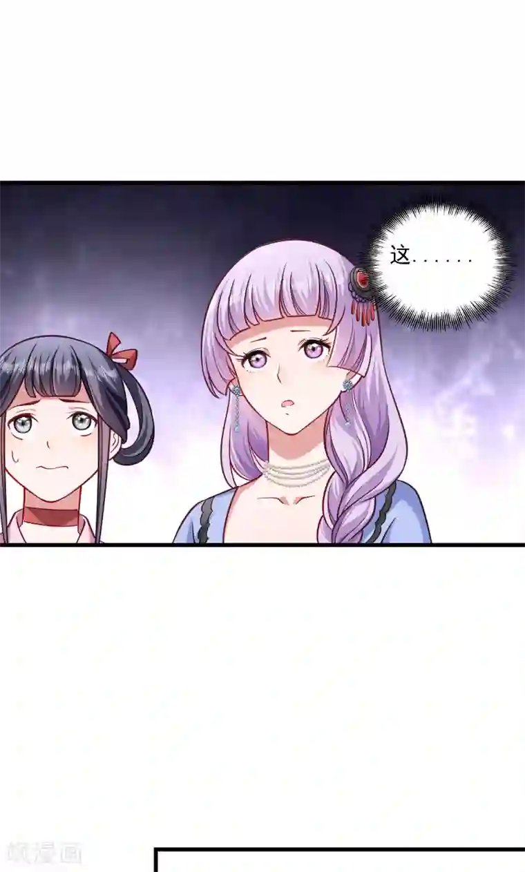 小皇书VS小皇叔第40话 何人所掳1