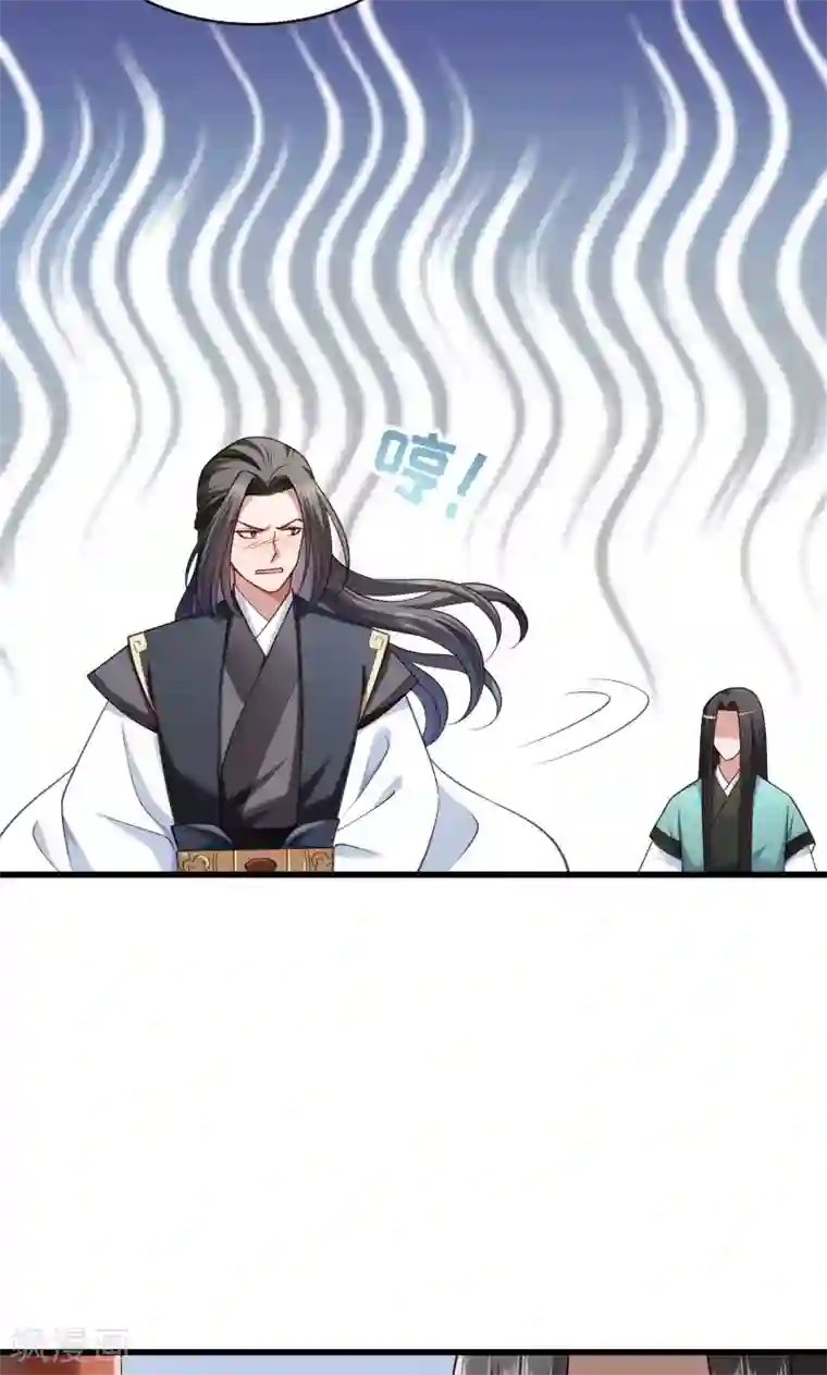 小皇书VS小皇叔第41话 何人所掳2