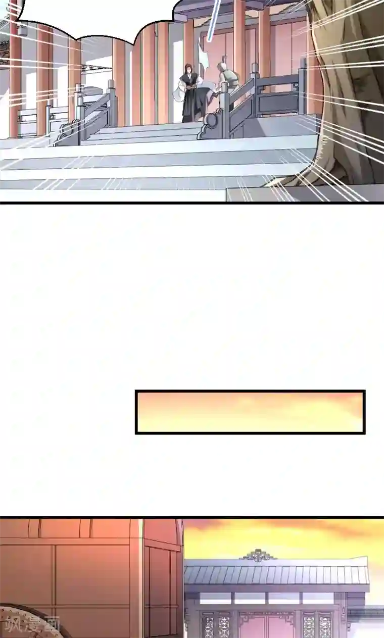 小皇书VS小皇叔第41话 何人所掳2