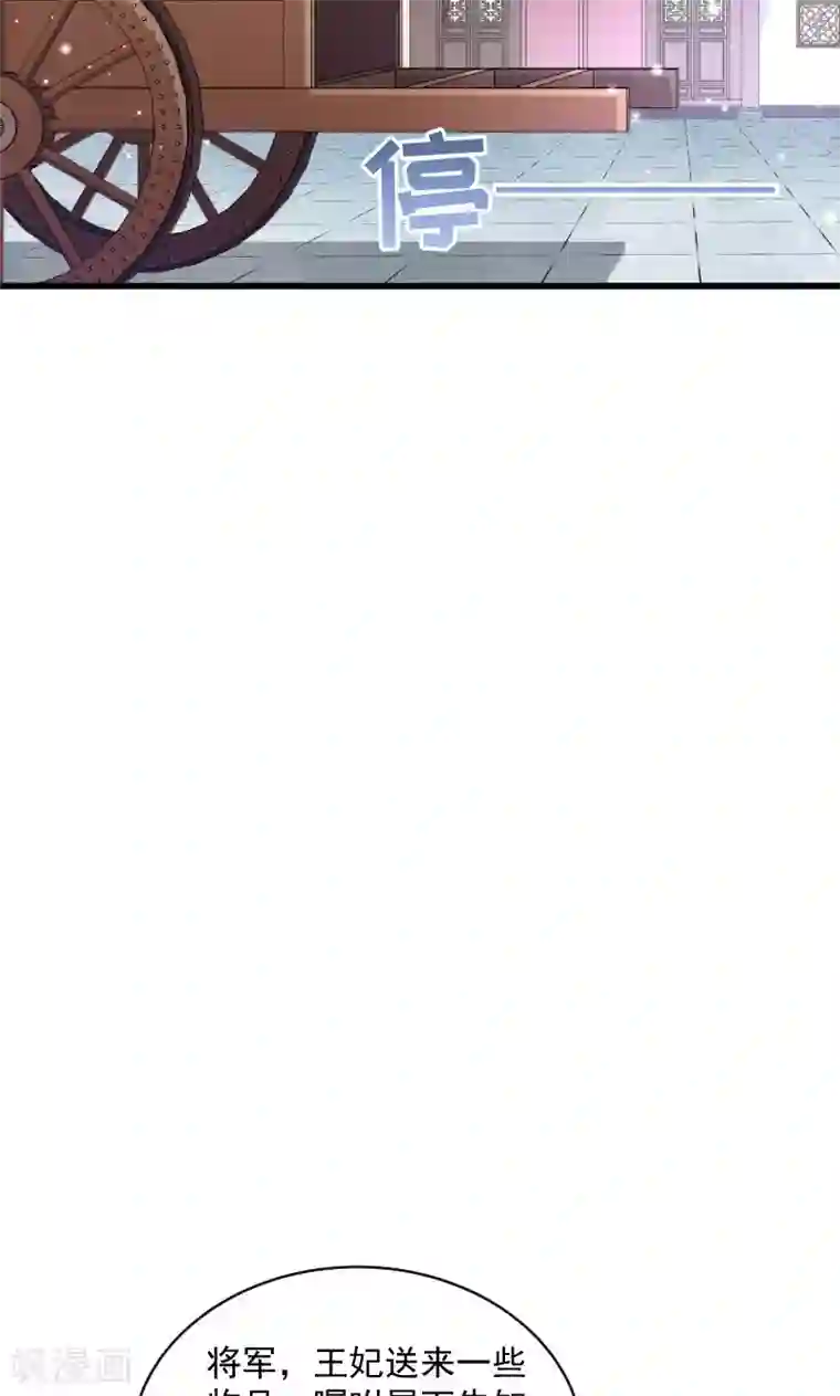 小皇书VS小皇叔第41话 何人所掳2