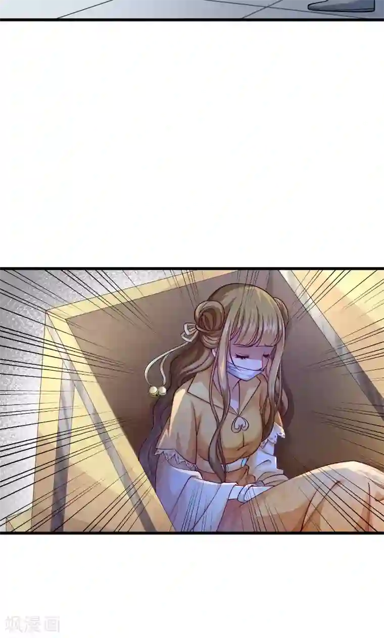 小皇书VS小皇叔第41话 何人所掳2