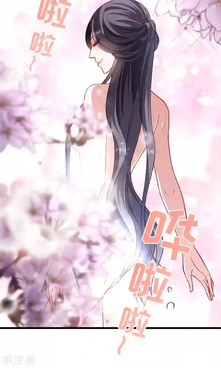 小皇书VS小皇叔第42话 送给太后的礼物