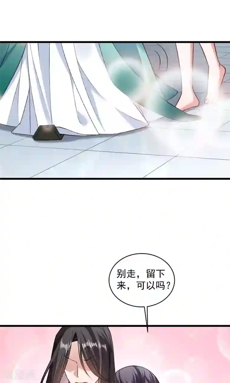 小皇书VS小皇叔第42话 送给太后的礼物