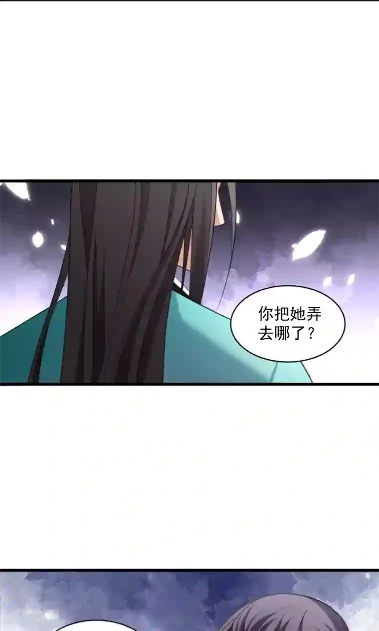 小皇书VS小皇叔第42话 送给太后的礼物