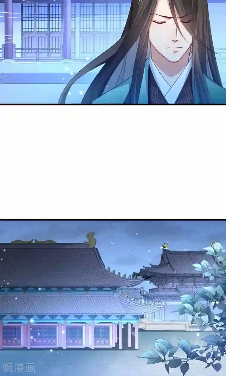 小皇书VS小皇叔第42话 送给太后的礼物