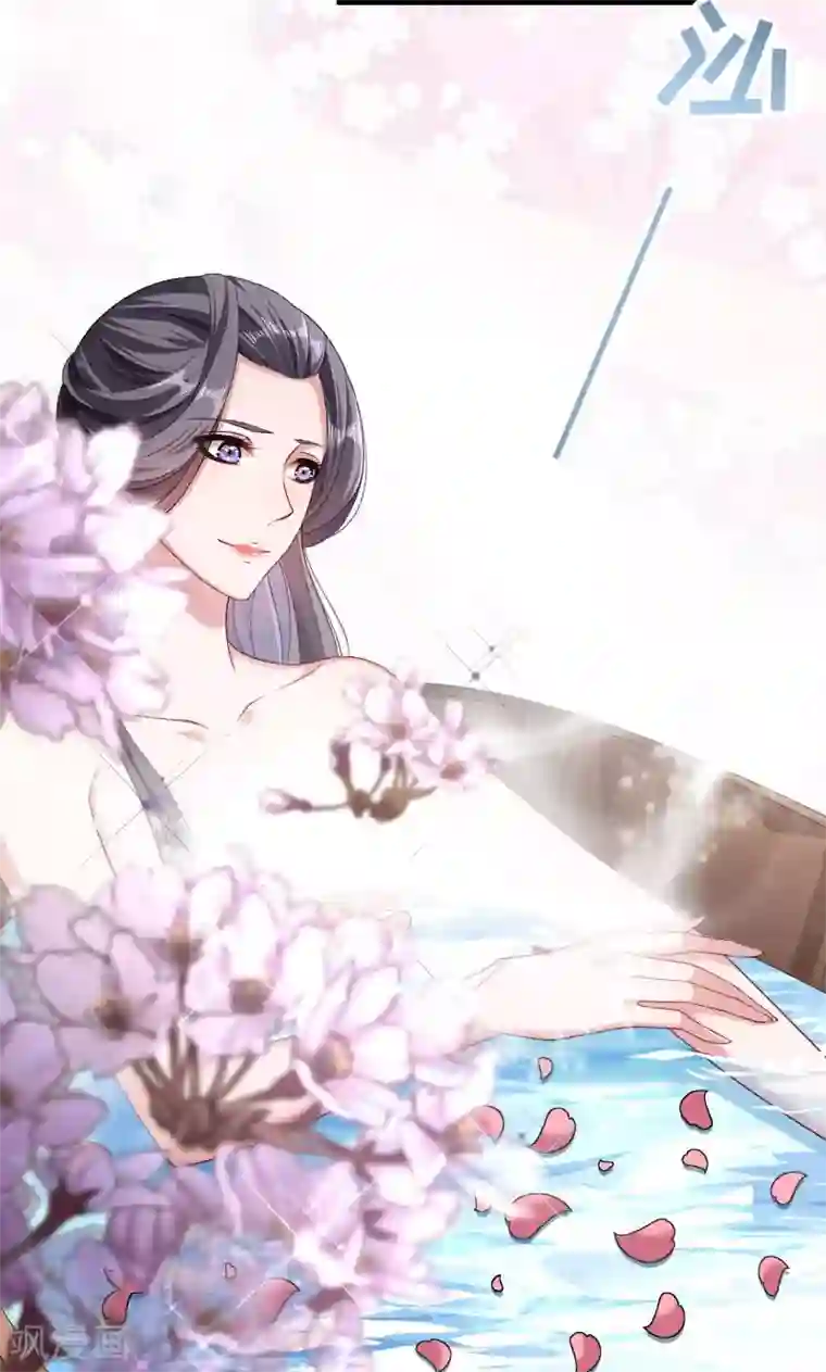 小皇书VS小皇叔第42话 送给太后的礼物