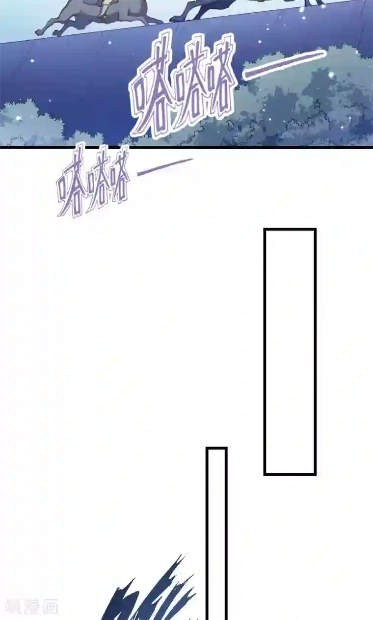 小皇书VS小皇叔第42话 送给太后的礼物