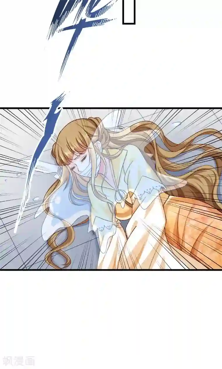 小皇书VS小皇叔第42话 送给太后的礼物