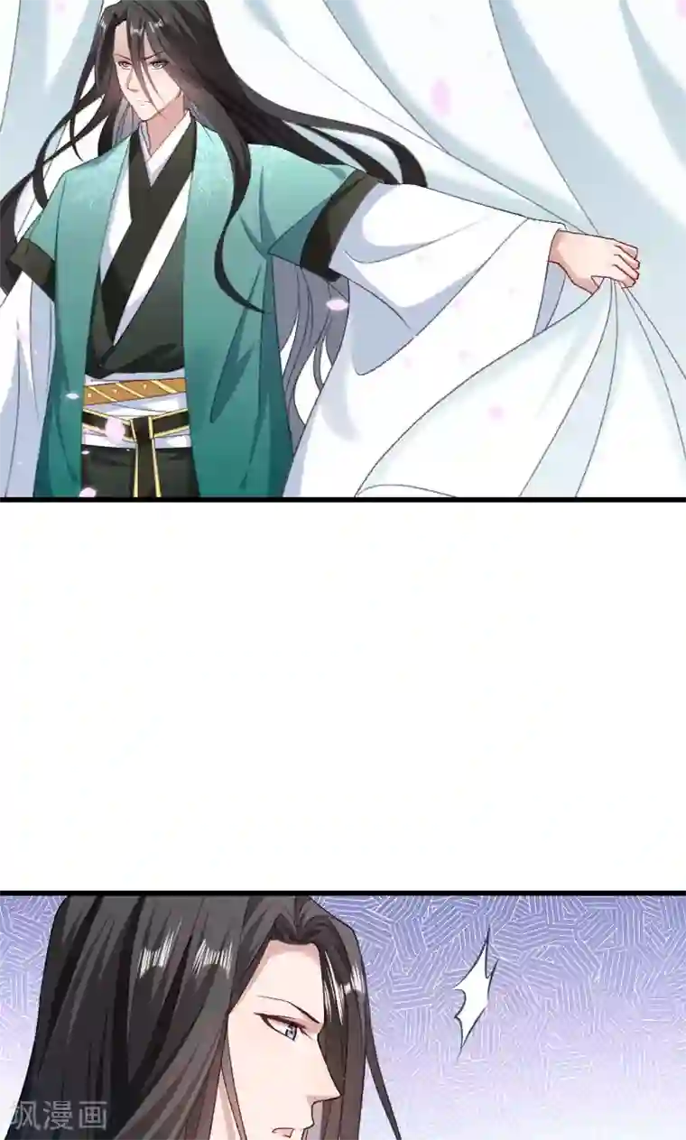 小皇书VS小皇叔第42话 送给太后的礼物