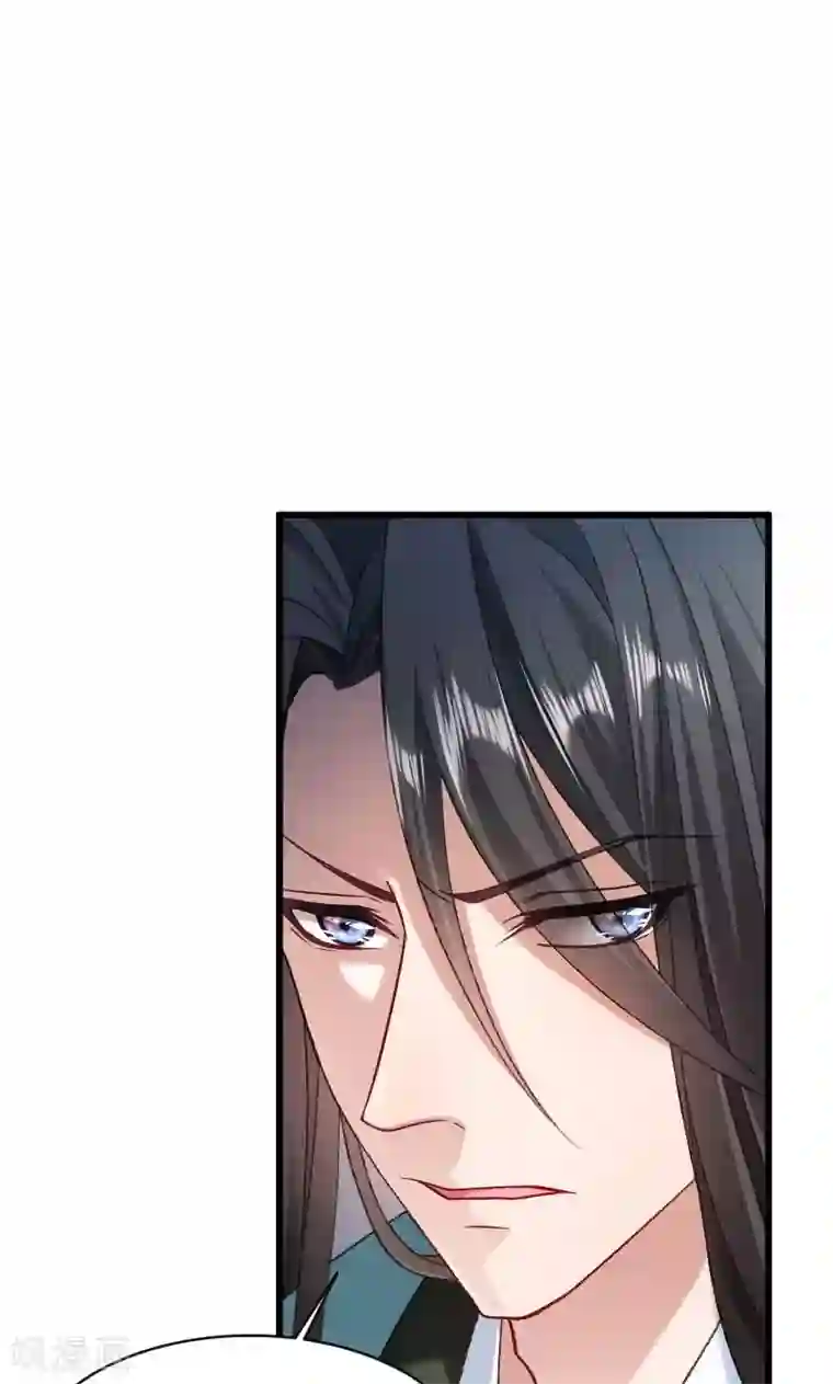 小皇书VS小皇叔第42话 送给太后的礼物