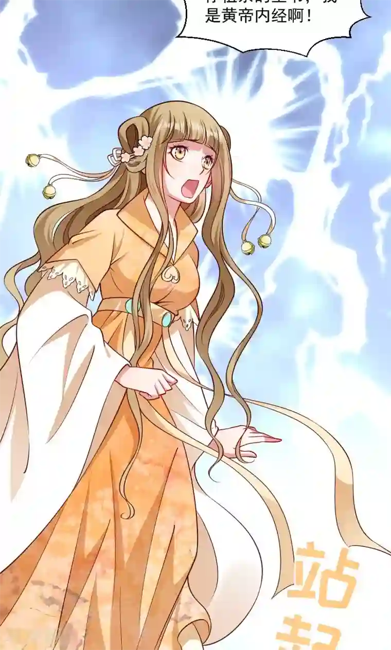 小皇书VS小皇叔第43话 恶劣的女子