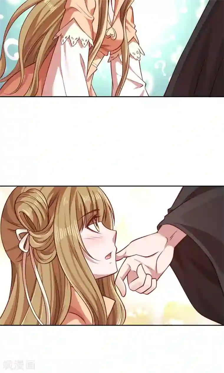 小皇书VS小皇叔第44话 皇上的青睐