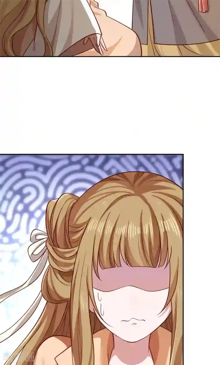 小皇书VS小皇叔第44话 皇上的青睐