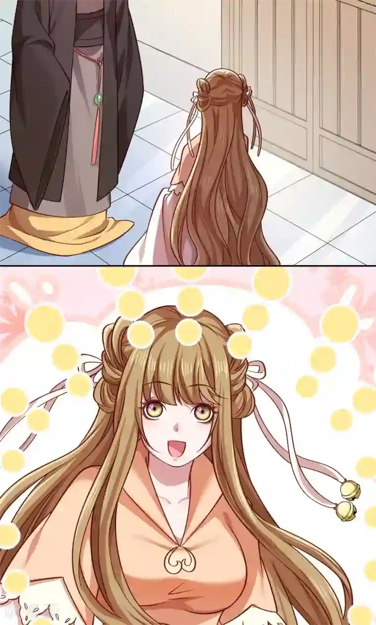 小皇书VS小皇叔第44话 皇上的青睐