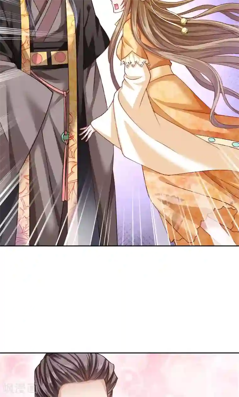 小皇书VS小皇叔第44话 皇上的青睐