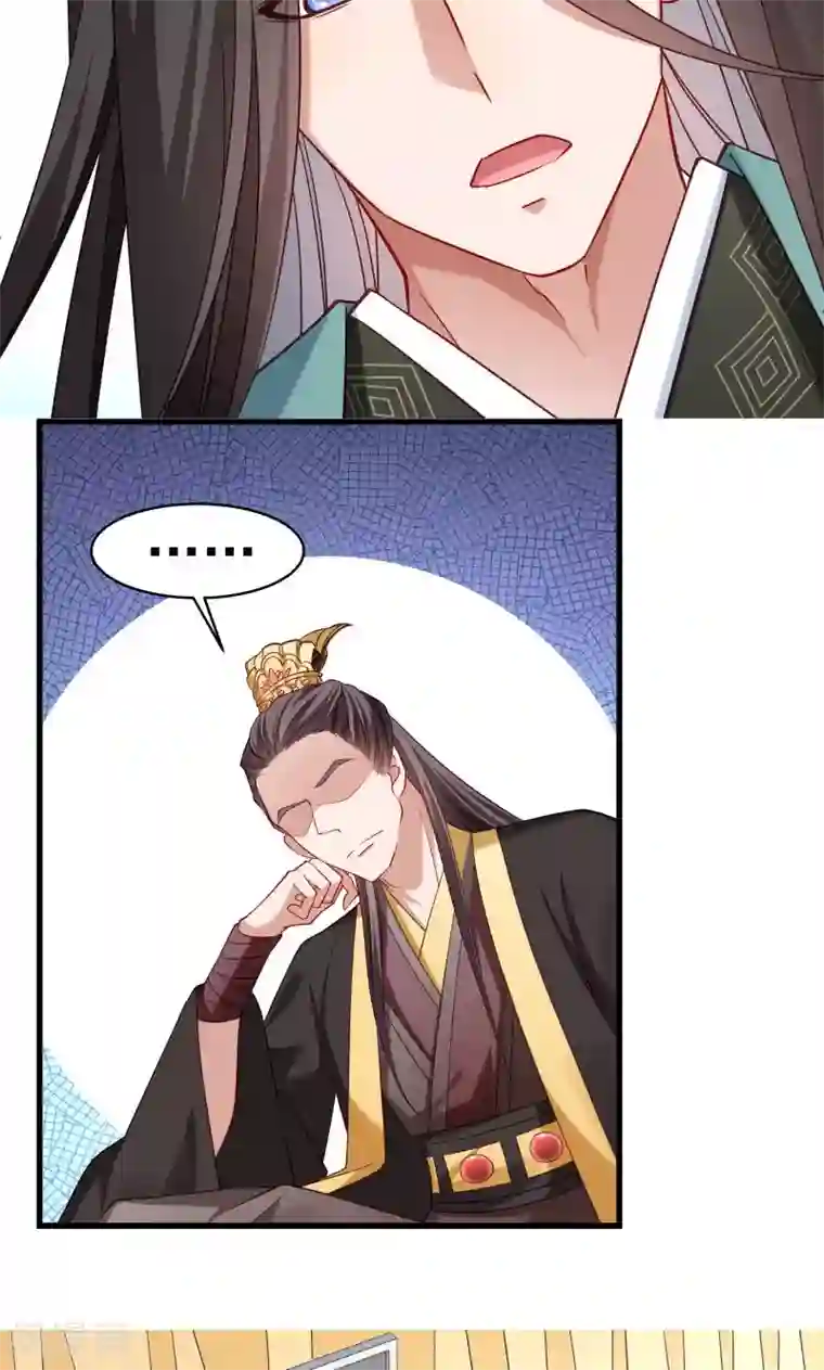 小皇书VS小皇叔第45话 我是王爷的女人